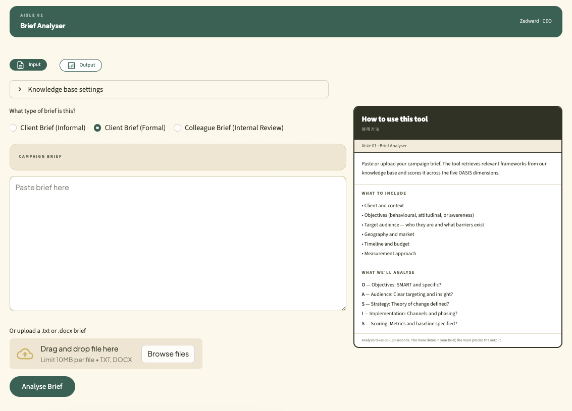 Commbini screenshot 2