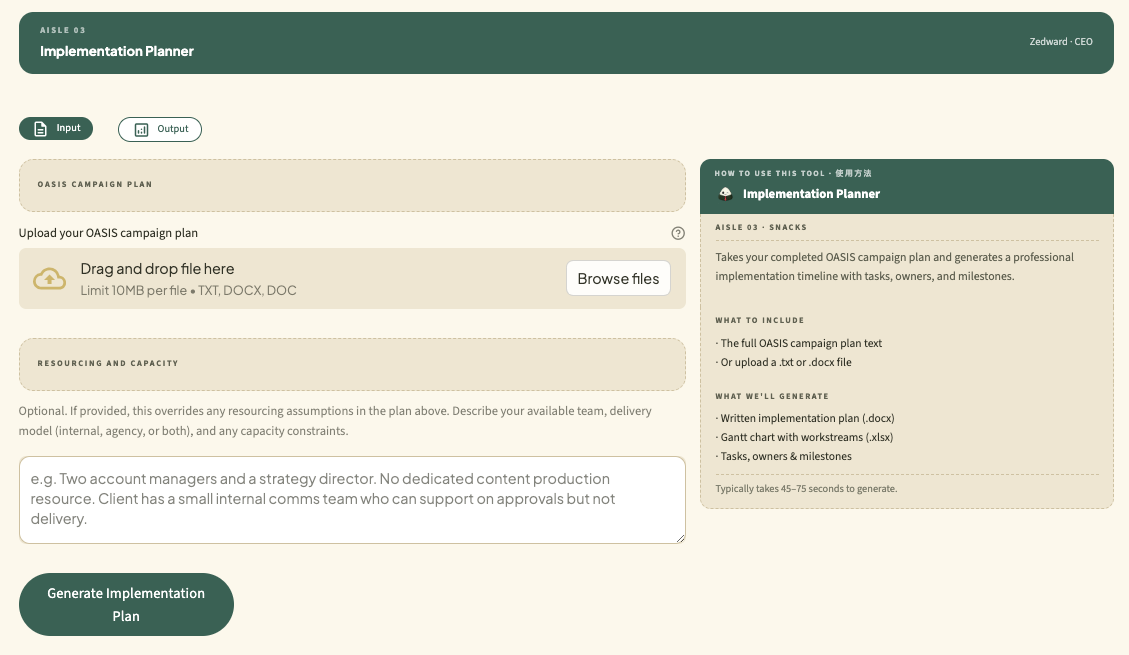 Commbini screenshot 4
